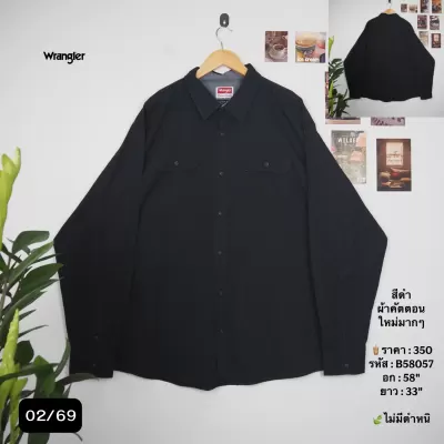 B58057