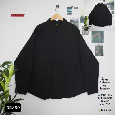 B58088