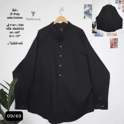 B60032