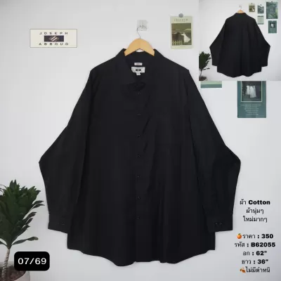 B62055