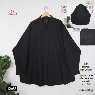 B68007