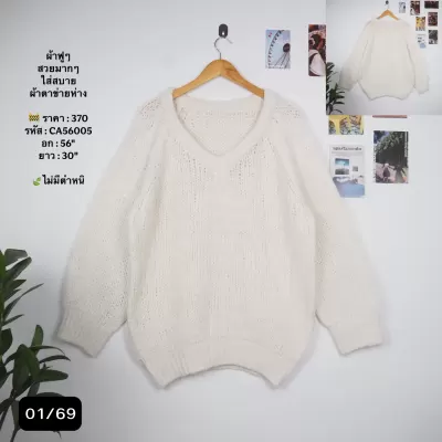 CA56005