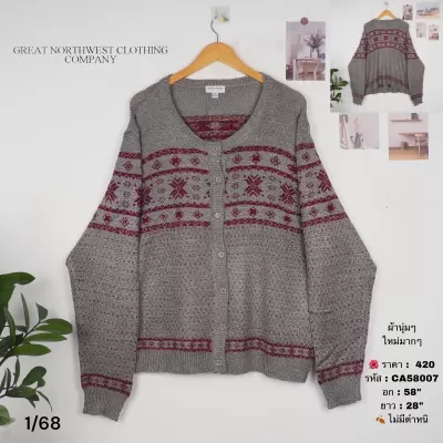 CA58007
