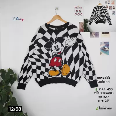 CR54013