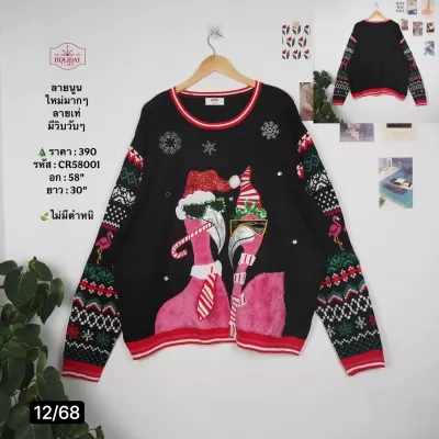CR58001