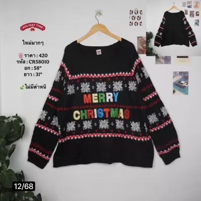 CR58010