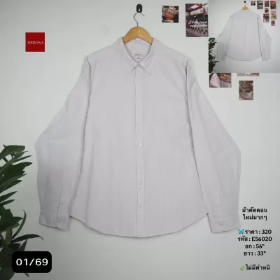 E56020