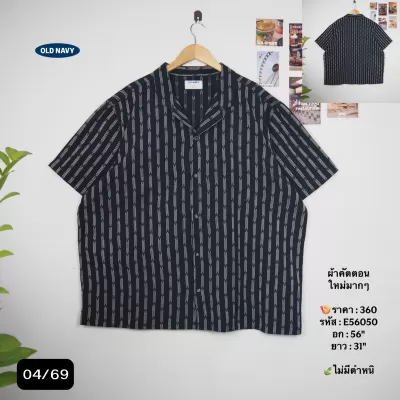 E56050