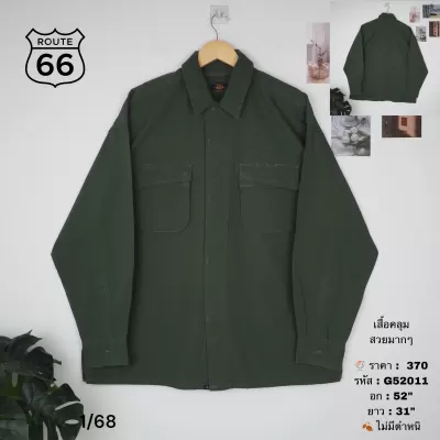 G52011