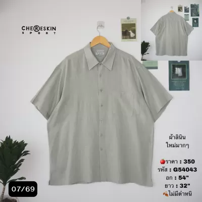 G54043