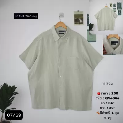 G54044