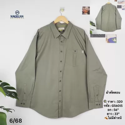 G56015