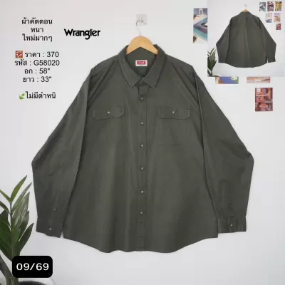 G58020