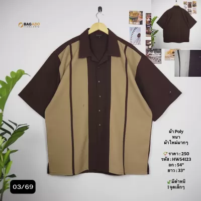HW54123