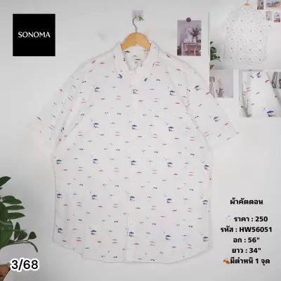 HW56051