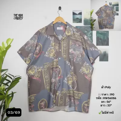 HW56090