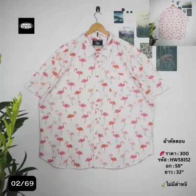 HW58152
