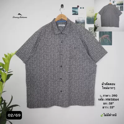 HW58164