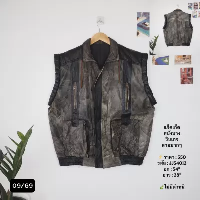JJ54012