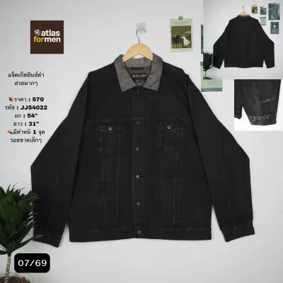 JJ54022