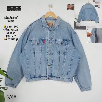 JJ56015