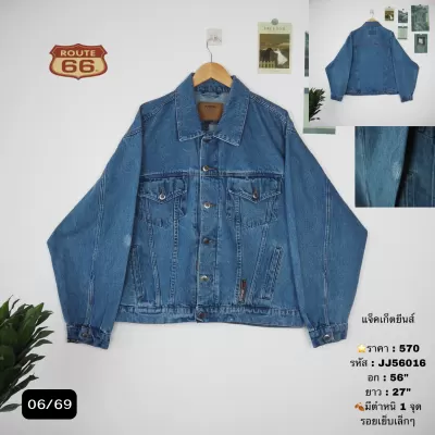 JJ56016