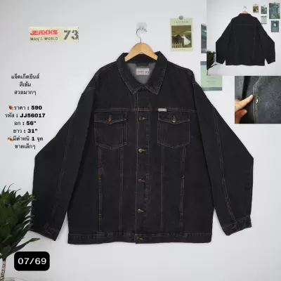 JJ56017