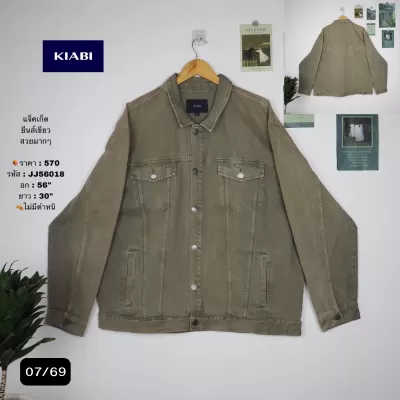 JJ56018