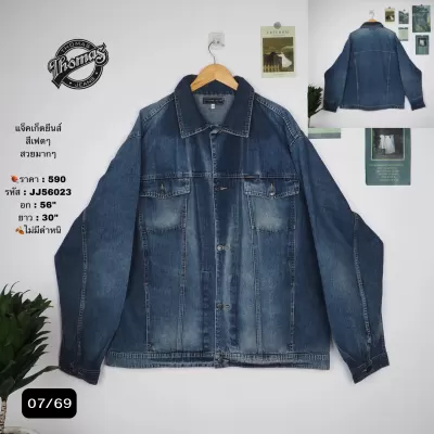 JJ56023
