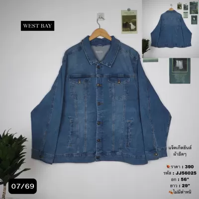 JJ56025