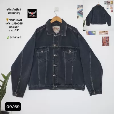 JJ56028