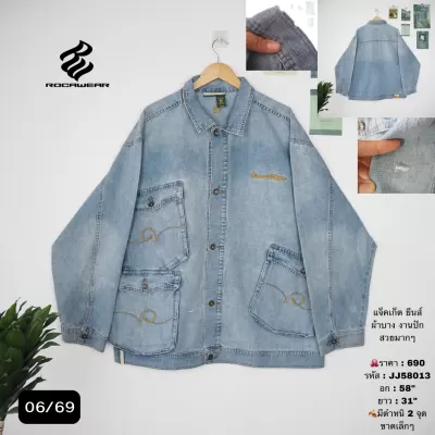 JJ58013