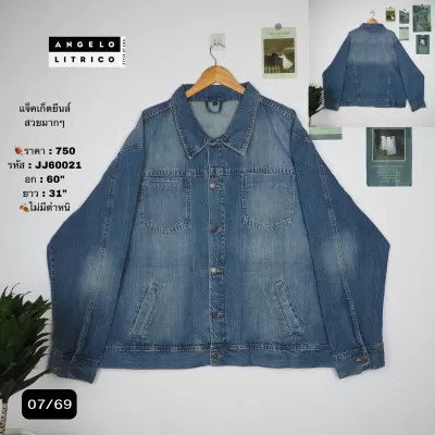 JJ60021