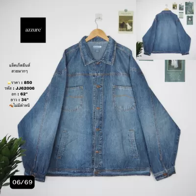JJ62006