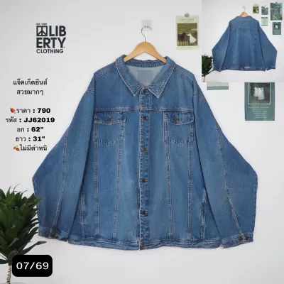 JJ62019
