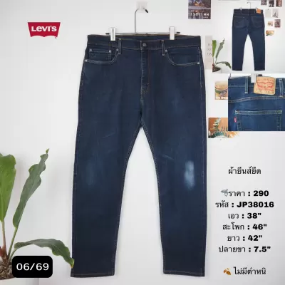 JP38016