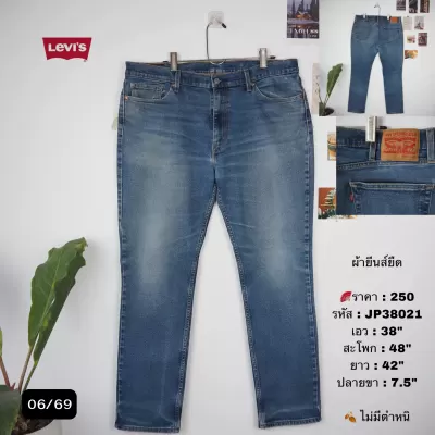 JP38021