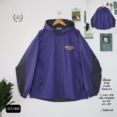PC52057