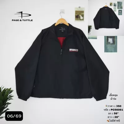 PC56061