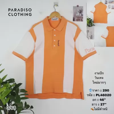 PL46020