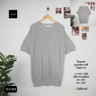 PL46023
