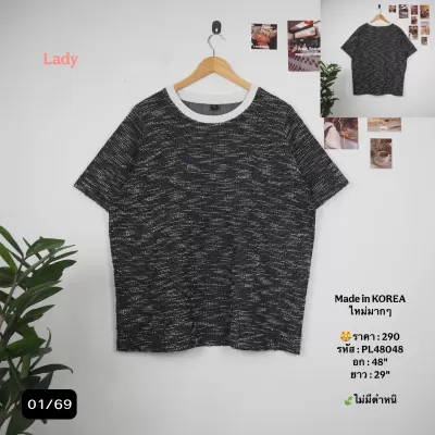 PL48048