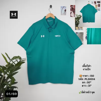 PL50014