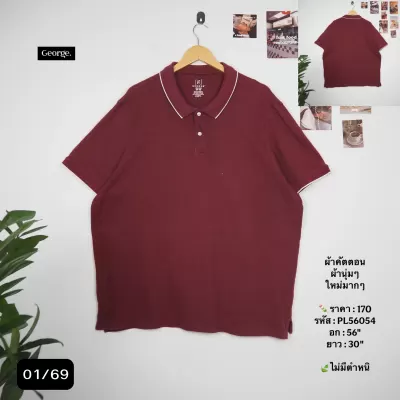 PL56054