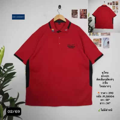 PL58004