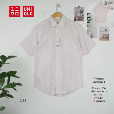 RP42003
