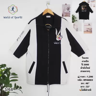 RP46003