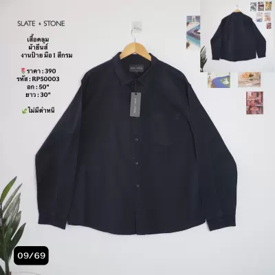 RP50003