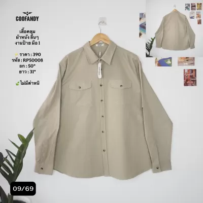 RP50008