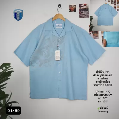 RP50009